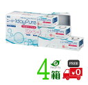 ワンデーピュアうるおいプラス 4箱 送料無料 1箱96枚入り 国産 1日使い捨て ワンデー ピュア コンタクトレンズ ワンデーピュア