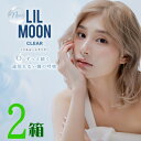 リルムーン 0.03ゼロ クリア ワンデー 【2箱セット】(1箱10枚入り)【ポスト便 送料無料】薄型 ソフト クリア コンタクトレンズ ピア PIA 株式会社 極薄 低含水 UVカット LILMOON 0.03ZERO 超薄型(4)