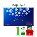 プライムワンデー ボリュームパック 1箱100枚入り 【ポスト便 送料無料】90枚+10枚 prime 1day 1日使い捨て クリア コンタクトレンズ ..