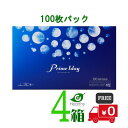 プライムワンデー ボリュームパック 4箱セット 1箱100枚入り【メーカー直送 送料無料】 90枚+10枚 prime 1day 1日使い捨て クリア コン..