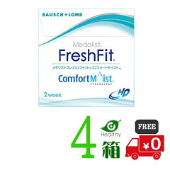 https://thumbnail.image.rakuten.co.jp/@0_mall/healthygarden/cabinet/07995950/08043298/freshfit-4.jpg