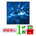 【保証無し】メニコンZ 片眼1枚 【ポスト便 送料無料】menicon メニコンZ ハードコンタクトレンズ ポスト便【conve】 メニコン