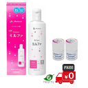 メニコンZ 2枚セット +メニコン O2ケア ミルファ120ml 【送料無料】ハードコンタクトレンズ両眼分(レンズ2枚)とハード専用ケア用品 ハード保証あり