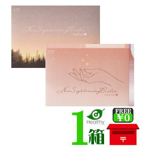ネオサイト ワンデー シエル UV 1箱【ポスト便 送料無料】 度あり 度無し 1day 小松菜奈 Ciel (1箱30枚入り) 度あり 白宮みずほ