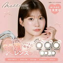 メロール 【2箱セット】(1箱10枚入り)【ポスト便 送料無料】 melloew ピア 1日使い捨て 度あり 度なし カラー コンタクトレンズ カラコン めるる 生見愛瑠 ワンデー 1day melloew