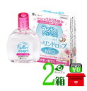 フォーリンドロップネオ 2箱 セット アイセイ コンタクトレンズ 装着液 【ポスト便 送料無料】 15ml ケア用品 ソフト ハード 両用 アイセイ