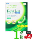 フォレストリーフ うるおい ダブルパック 360ml×2本 1箱 【送料無料】 こすり洗い すすぎ 消毒 保存液 MPS(4)