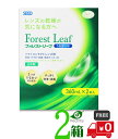 フォレストリーフ うるおい ダブルパック 360ml×2本 2箱 【送料無料】 こすり洗い すすぎ 消毒 保存液 MPS 国産