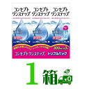 ソフトコンタクトレンズ用洗浄・消毒システム【医薬部外品】 【セット内容】 ・消毒液300ml×3本 ・中和錠30錠×3個 ・専用ケース×1個 【特徴】 ・しっかり消毒。 ・保湿力で快適な装用感が続く。 ・防腐剤・界面活性剤フリー、目にやさしい。 ・ワンステップだけのシンプルケア。 H2O2（過酸化水素）のチカラでしっかり消毒してくれます。 使い方は消毒液と中和錠を専用ケースに入れてレンズをつけ置きするだけの簡単なケア方法です。 防腐剤、界面活性剤が入っていないので、目にやさしくとっても安心です。 シリコーン素材のソフトレンズにも使えます。 【使用方法】 1.専用ケースにレンズを入れる。 2.消毒液を専用ケースのガイドラインまで入れ、中和錠を1錠入れる。 3.専用ケースのフタをしっかり締め、逆さまにしてゆっくり戻す操作を3回行う。 4.6時間以上そのまま放置。もう一度、専用ケースを逆さまにして戻す操作を3回行う。 製造販売元：エイエムオー・ジャパン 株式会社