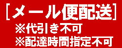 【メール便 送料無料】★チバビジョン(日本アルコン) フレッシュルック デイリーズ・代引き不可・配達日時指定不可(度あり 度なし カラコン ワンデー)【RCP】