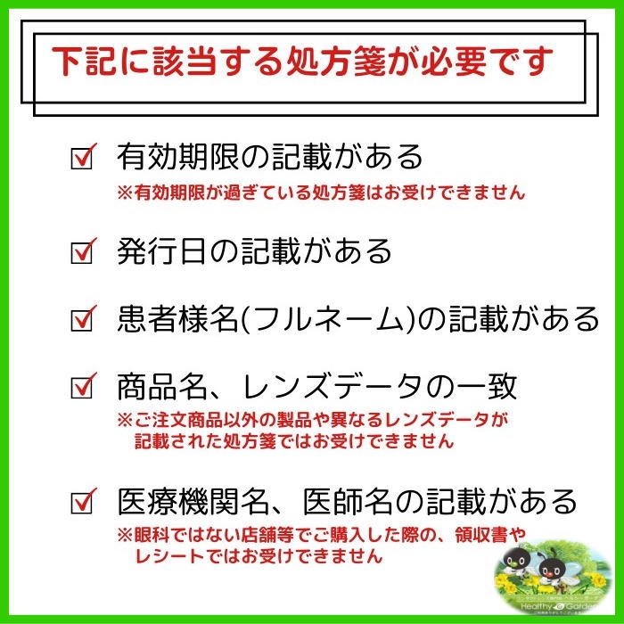 ワンデー アキュビュー オアシス マックス 2箱（1箱30枚入り）【ポスト便 送料無料】【要処方箋】 オアシスMAX 1日使い捨て ソフト クリア コンタクトレンズ UVカット ジョンソン Johnson 1DAY ACUVUE OASYS MAX　ワンデー オアシスマックス 【sale】 healthygarden-10011818 ヘルシーガーデン サンプル画像3