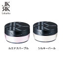 レカルカ Lekarka 公式 ILLUMINATE POWDER イルミネイトパウダー 10g パール パープル