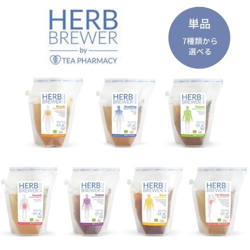 HERB BREWER ハーブブリュワー ポットのいらないハーブティー