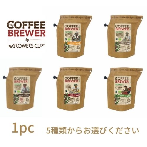 COFFEE BREWER コーヒーブリュワー 手軽に楽しめる本格コーヒー