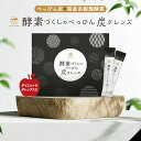 日本生物化学　キトサン・酵素習慣・飲酒習慣から　よりどり4点セットパック　28,000円