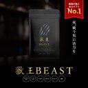 【ポイント13倍相当】メタボリック『極濃マカ皇帝倫液 50ml』（ご注文後のキャンセルは出来ません）（商品発送までにお時間がかかる場合がございます）【RCP】【北海道・沖縄は別途送料必要】【CPT】