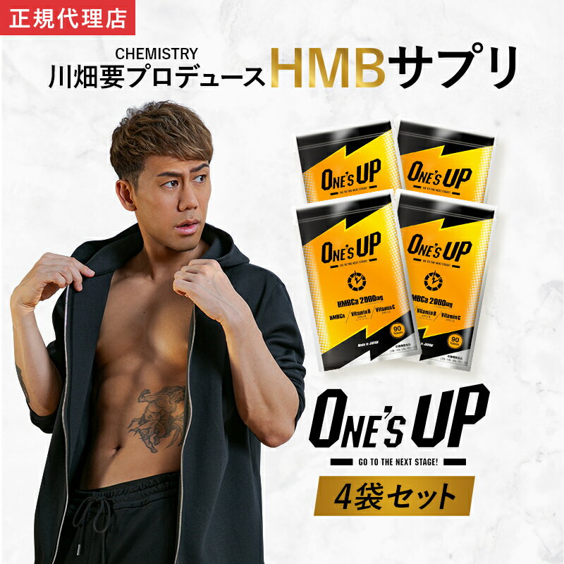 楽天市場】ワンズアップ(ダイエット・健康)の通販 楽天市場】ワンズアップ(ダイエット・健康)の通販