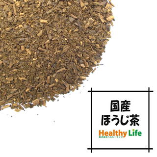 【3個で送料無料】【複種類可】 【お試し】 【国産】ほうじ茶100% 5gティーバッグ×2包入 【健康茶】【smtb-s】