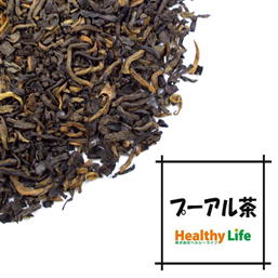 【3個で送料無料】【複種類可】プーアル茶100%3gティーバッグ×3包入【健康茶】【お試し】【smtb-s】