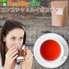 https://thumbnail.image.rakuten.co.jp/@0_mall/healthylife/cabinet/kombucha/kombucha30-600-s2.jpg