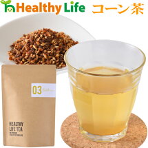 コーン茶（5ｇ×100包入り）【送料無料/とうもろこし茶/ノンカフェイン】