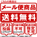 ハブ茶（8g×50包入り）【メール便送料無料/健康茶/はぶ茶/ノンカフェイン/ダイエット茶/エビスグサ/ケツメイシ】