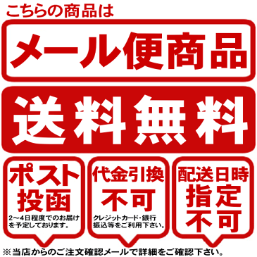 ローズヒップティー（クラッシュタイプ）2g×40包入り【メール便送料無料/お試し/健康茶/ローズヒップ/ダイエット茶】