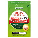 紅麹不使用悪玉LDLコレステロール 総コレステロールを下げる 血管のしなやかさの維持に 機能性表示食品 コレステライフα 健康サプリ 松樹皮由来プロシアニジンB1及びB3配合