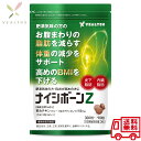 NOW Foods サーモグリーンティー (EGCg 350mg含有) 90粒 ベジカプセル ナウフーズ Thermo Green Tea-90Veg Capsules