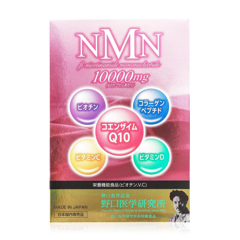 楽天市場】nmn サプリ(ブランド野口医学研究所)(サプリメント 楽天市場】nmn サプリ(ブランド野口医学研究所)(サプリメント