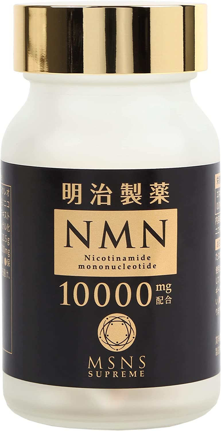 【人気商品】【国内正規品】明治製薬　高純度 Supreme MSNS NMN10000 60粒「日本製」サプリメント　健康食品