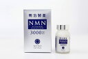 明治製薬 NMN3000mg Natural MSNS 高純度 NMN 30日分 60粒 サプリメント 日本製 健康食品 送料無料