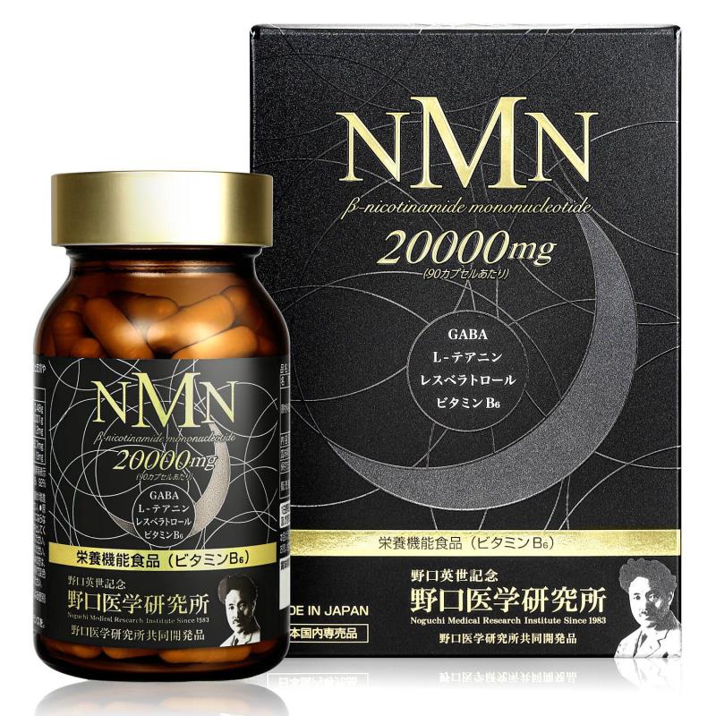 楽天市場】nmn サプリ(ブランド野口医学研究所)(サプリメント 楽天市場】nmn サプリ(ブランド野口医学研究所)(サプリメント