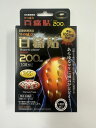 国内送料無料 百痛貼24K (ひゃくつうばり) 磁気テープ 200mT 108粒
