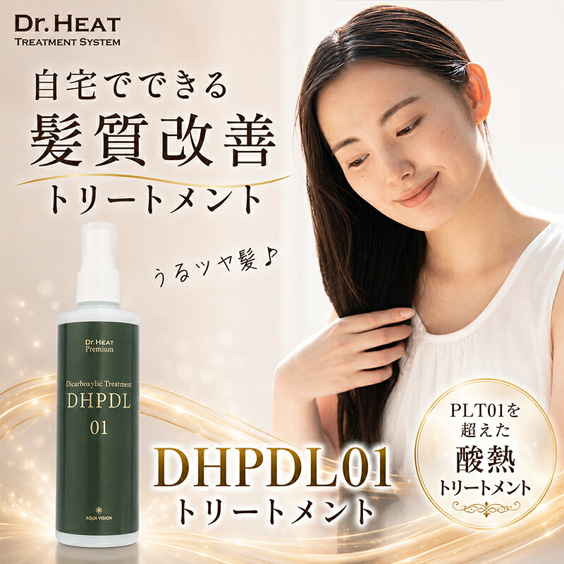 楽天市場】plt01の通販