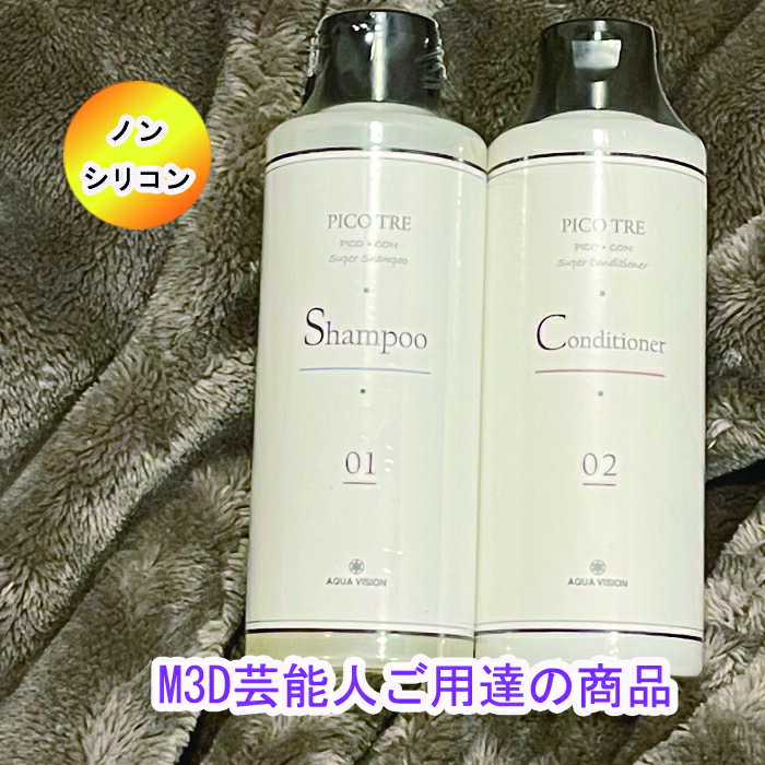 楽天ヘアケアエンジェルM3D ピコトリシリーズシャンプー&コンディショナー 200ml 「ノンシリコン」&「生QCP配合」 芸能人ご用達の商品　憧れの艶髪に!!