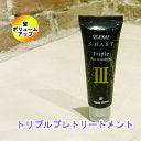 【 ポイント5倍 お買い物マラソン期間限定 】 【 薄毛対策 髪ボリュームアップ 】 Dr.HEAT M3D トリプルプレトリートメント 50ml 男女兼用トリートメント