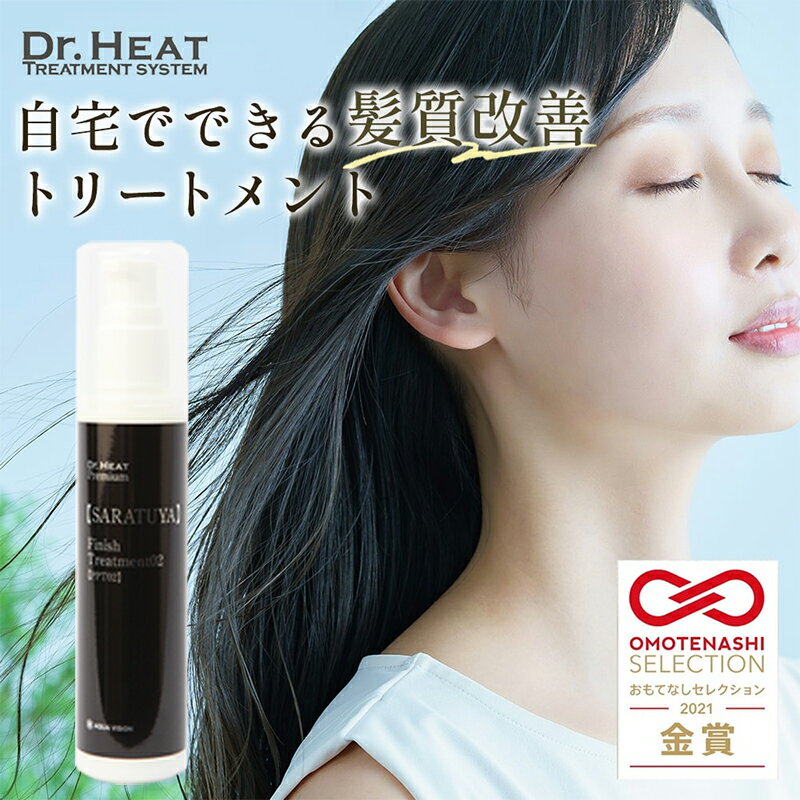 楽天市場】dr.heat(美容・コスメ・香水)の通販 楽天市場】dr.heat(美容・コスメ・香水)の通販
