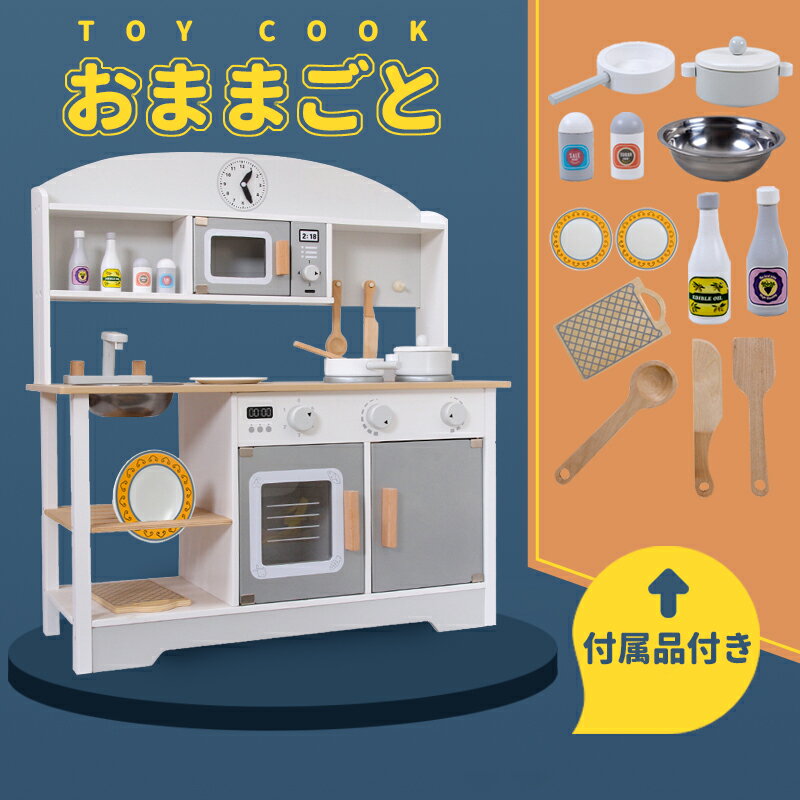 【ふるさと納税】IKONIH CookingSet アイコニー クッキングセット