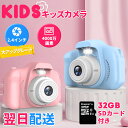 トイカメラ 【2.4インチ】キッズカメラ【日本正規品＆1年保証＆ラッピング無料】キッズカメラ 子供 カメラ 2.4インチ 大画面　キッズ カメラ　32G容量 SDカード付 トイカメラ デジタル 子供用 こどもカメラ クリスマス プレゼント 女の子 男の子 4歳 5歳 6歳 小学生 32Gカード