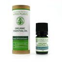 アロマオイル 精油 ハイパープランツ HYPER PLANTS ユーカリ (ラジアタ) 5ml オーガニック エッセンシャルオイル アロマ オイル