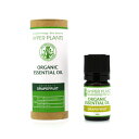 アロマオイル 精油 ハイパープランツ HYPER PLANTS グレープフルーツ 5ml オーガニック エッセンシャルオイル アロマ オイル
