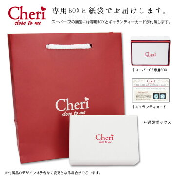 ネックレス レディース シェリ Cheri close to me ネックレス プチシリーズ ハート CZ ピンクサファイア シルバー ピンクゴールドコート アクセサリー レディース ペンダント ネックレス SN35-017【tri】【正規取扱店】【送料無料】【ギフト】【P1020】