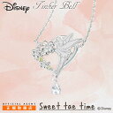 【ポイント2倍】【100円引きクーポン有】ディズニー ネックレス レディース Disney ティンカーベル ティンク 妖精 ピーターパン ハート シルバー ジュエリー ペンダント【Disneyzone 大人ディズニー ギフト プレゼント】【NH】【ラッピング袋無料】【メッセージカード無料】