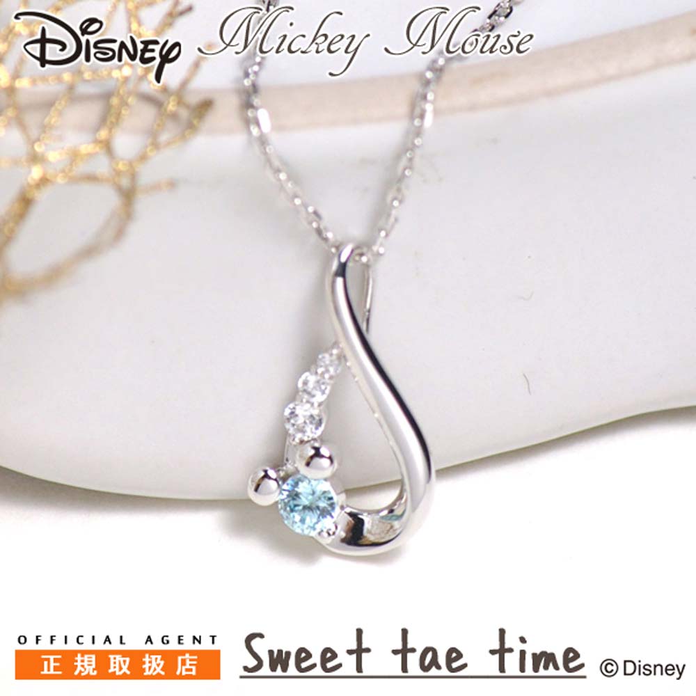 ディズニー ネックレス レディース Disney ミッキーマウス シルバー ジュエリー ペンダント VPCDS20312【Disneyzone】【大人ディズニー】【ギフト プレゼント】【ラッピング袋無料】【NH】【2p】