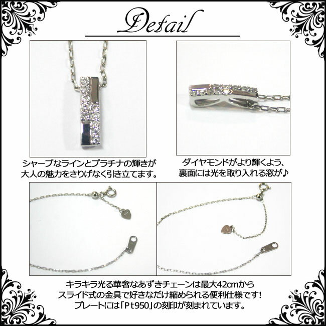 ネックレス レディース Pt950 プラチナ ダイヤモンド 0.1ct ファッション ジュエリー アクセサリー ペンダント ネックレス MA595071【送料無料】【P020】【SS】【ホワイトデー ギフト】