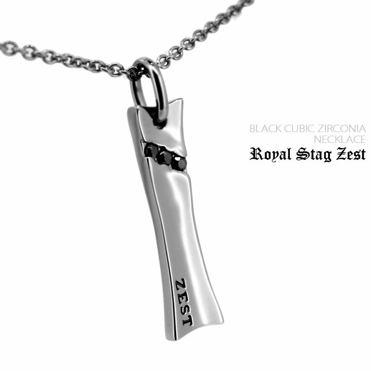 ネックレス メンズ ロイヤルスタッグゼスト Royal Stag Zest ネックレス プレート シルバー アクセサリー メンズ ペンダント ネックレス SN25-002【tri】【正規取扱店】【送料無料】【ギフト】【P1020】
