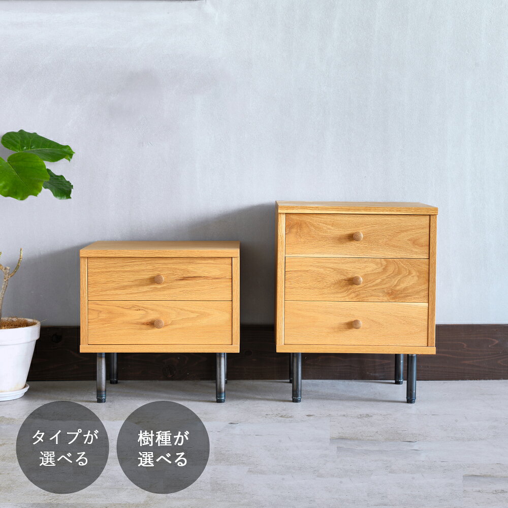 楽天市場】ローチェスト 完成品（樹種チェリー）（収納家具