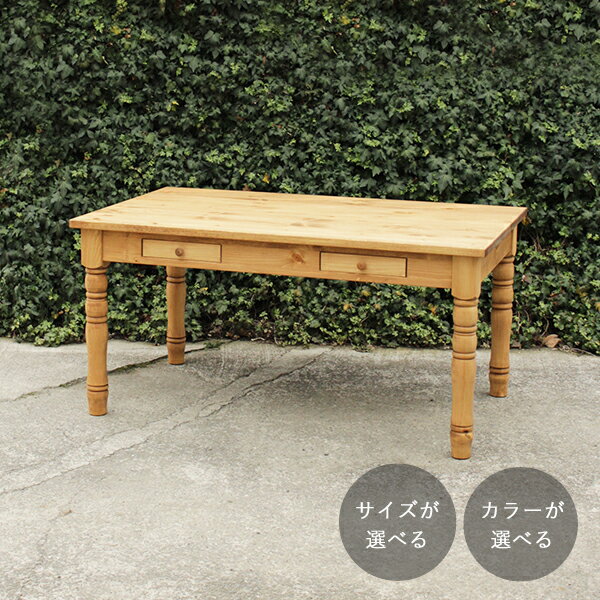 楽天市場】テーブル ろくろ脚(テーブル|インテリア・寝具 楽天市場】テーブル ろくろ脚(テーブル|インテリア・寝具
