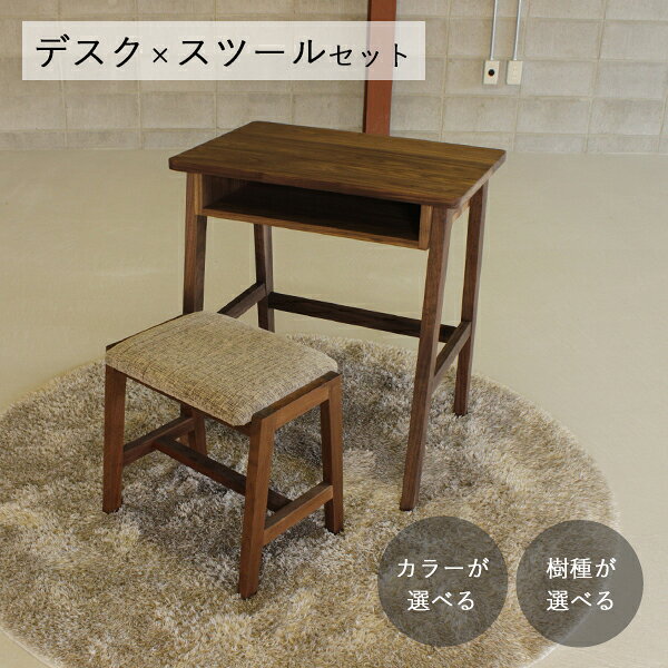 DETAIL SIZE WOOD COLOR INDIVIDUAL DIFFERENCES RELATED PRODUCTS RELATED CATEGORIES ■ サイズ デスク：幅65cm×奥行45cm×高さ70cm スツール：幅43cm×奥行32cm×高さ43cm ■ 樹　種 オーク／ウォールナット ■ 塗　装 天然オイル塗装 ■ 備　考 ・ラッピング × ・弊社は受注制作のため、ご注文後の変更・キャンセル等は一切お受けできかねます。 　ご注文内容にお間違いがないかご確認のうえご注文お願い致します。 　また、ご注文を頂いた順に制作・発送を行っておりますので、ご注文状況によってお届けまでのお日にちが異なります。 　お急ぎのご注文や納期のご指定などはご遠慮ください。 ・商品写真は、撮影時の照明やご使用のパソコンのモニターにより多少異なる場合ございますので予めご了承下さい。 ・弊社の商品は無垢材を使用し完全手作業で制作しております。 　その為、お届けする商品によって節の出方や塗装の色味、記載のサイズ等に若干差異が生じる場合がございますが、木材の表情として捉えていただければ幸いです。